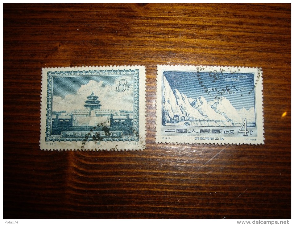 China 1956 Belle Obliteration - Used Stamps