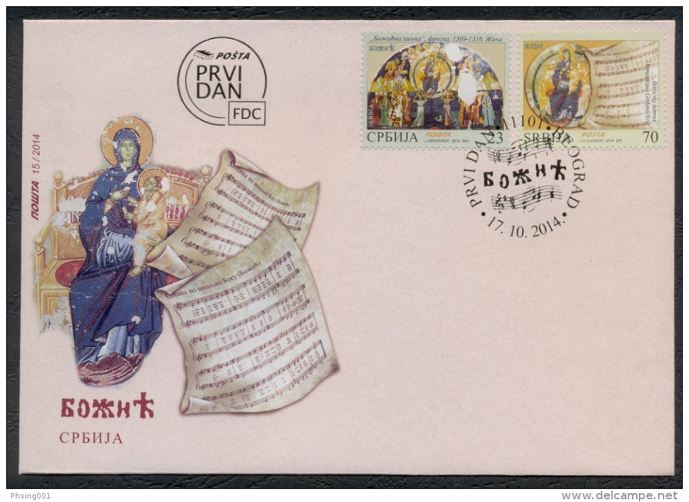 Serbia 2014 Christmas, Icons, Religion, Christianity, Set FDC - Serbien