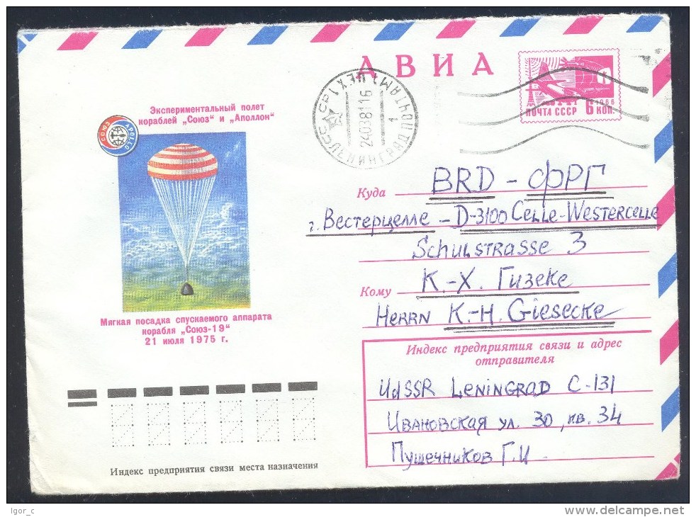 Russia CCCP USSR 1981 Postal Stationery Cover: Space Weltraum Apollo - Soyus 19  Joint Mission Earth Landing - UdSSR