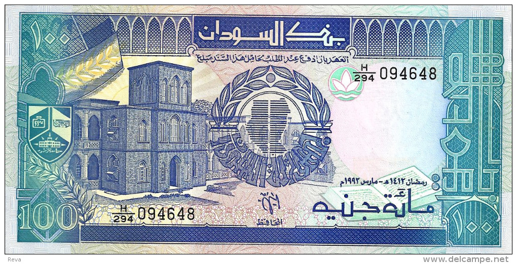 SUDAN 100 POUNDS BLUE BUILDING EMBLEM FRONT& BUILDING BACK DATED 1992-1412 UNC P50 READ DESCRIPTION !! - Soudan