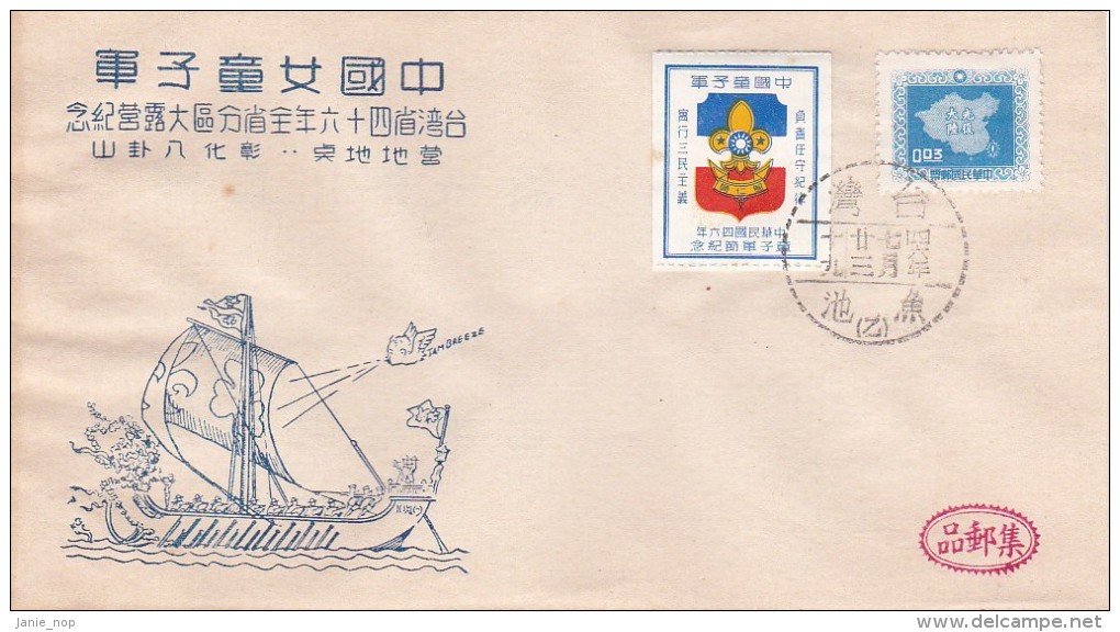 Taiwan 1960 Scout Cover - Usati