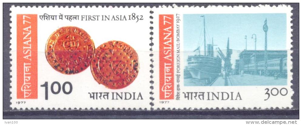 1976. India, Philatelic Exhibition ASIANA'77, 2v, Mint/** - Unused Stamps
