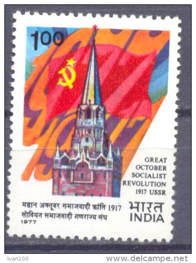 1977. India, 60y Of October Revolution In Russia, 1v, Mint/** - Unused Stamps