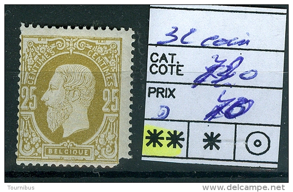 N° 32  XX   Coin Abîmé 1869-1883 - 1869-1888 Lion Couché