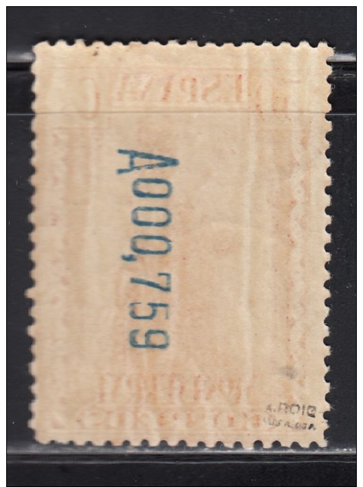 1931   EDIFIL   Nº   643    / * / - Nuevos