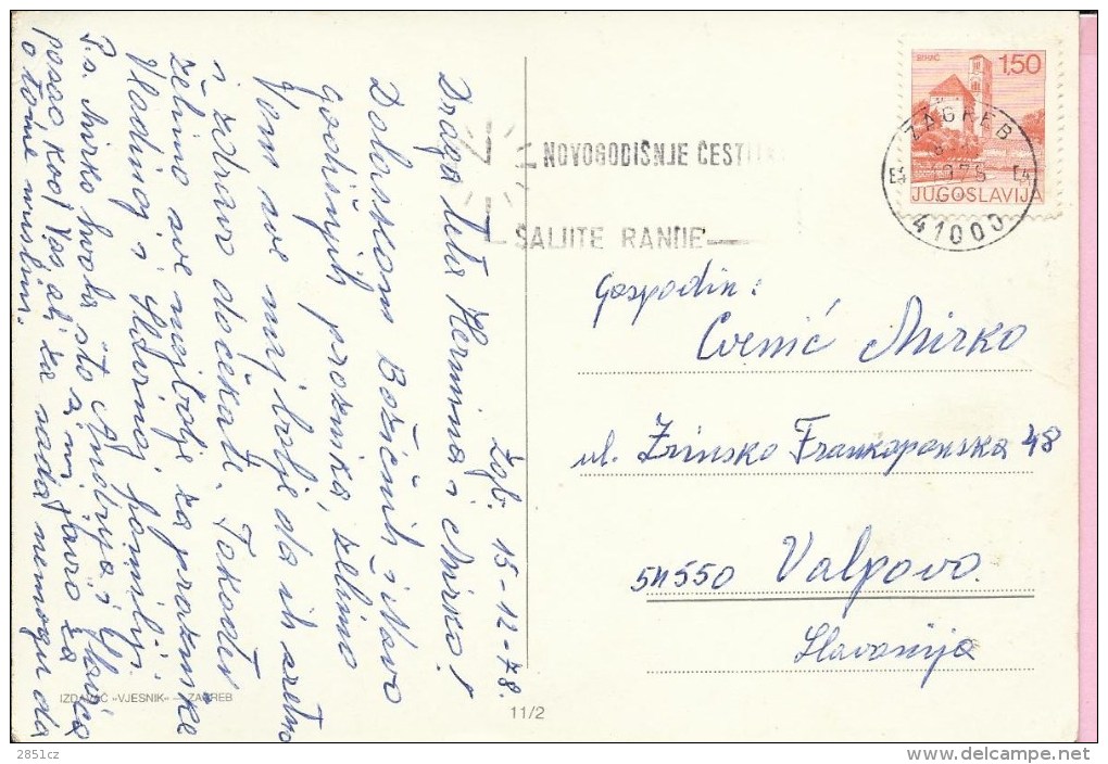 Send Greetings Cards Earlier, Zagreb, 16.12.1978., Yugoslavia, Postcard - Autres & Non Classés