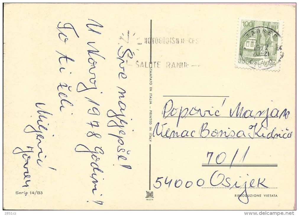 Send Greetings Cards Earlier, Zagreb, 1977., Yugoslavia, Postcard - Autres & Non Classés