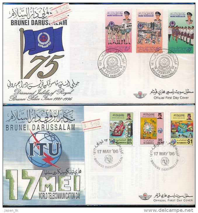 BRUNEI -verschiedene FDC Aus  Jahrgang 1996 -siehe Scan - FDC - Brunei (1984-...)