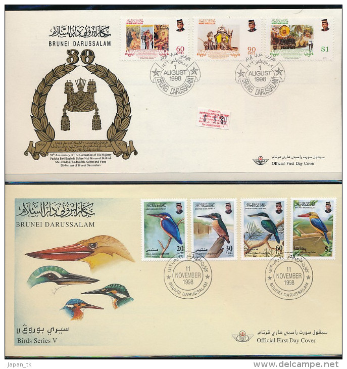 BRUNEI -verschiedene FDC Aus  Jahrgang 1998 -siehe Scan - FDC - Brunei (1984-...)