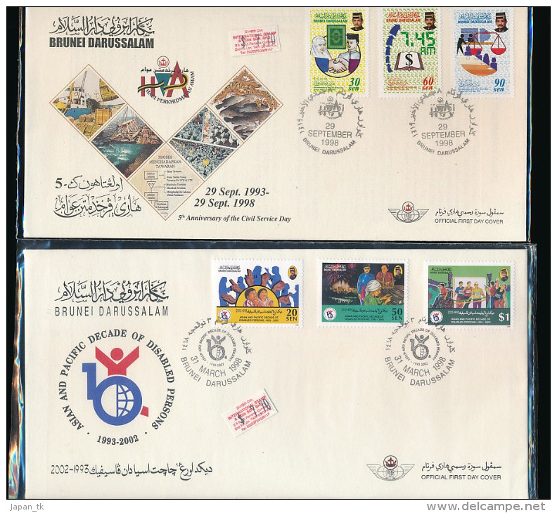 BRUNEI -verschiedene FDC Aus  Jahrgang 1998 -siehe Scan - FDC - Brunei (1984-...)