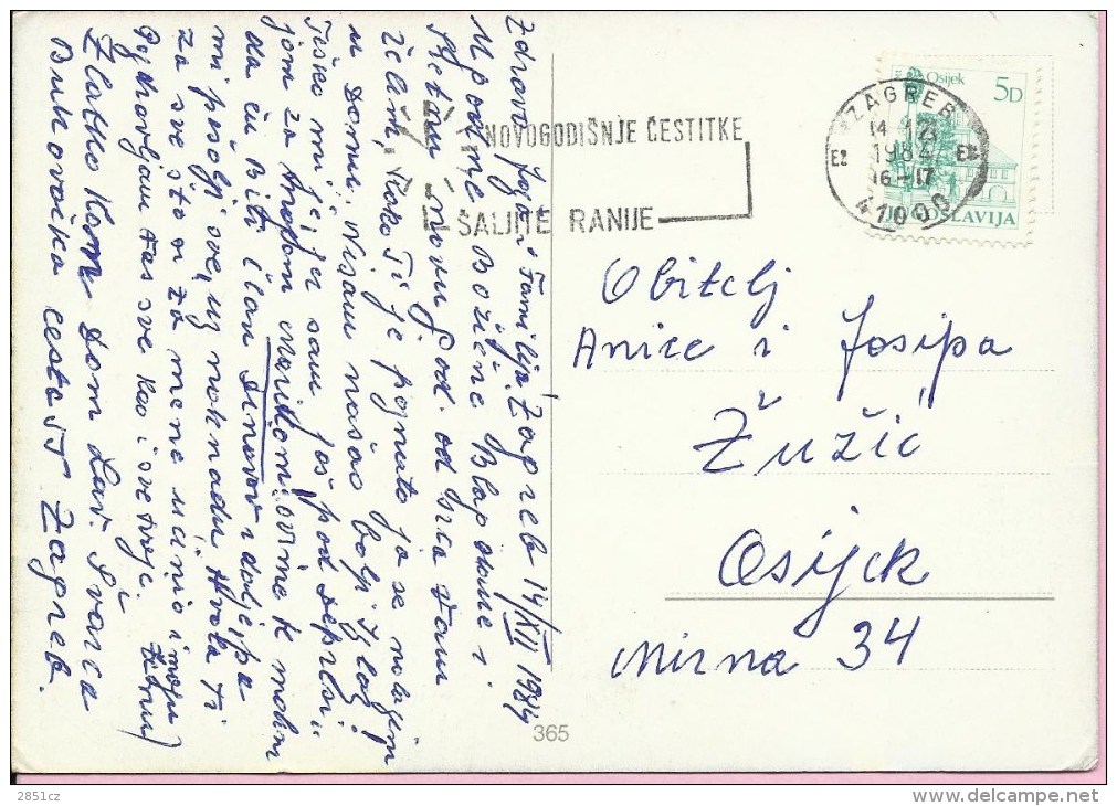 Send Greetings Cards Earlier, Zagreb, 14.12.1984., Yugoslavia, Postcard - Otros & Sin Clasificación