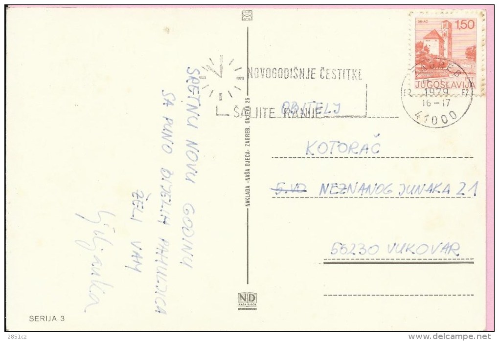 Send Greetings Cards Earlier, Zagreb, 12.1979., Yugoslavia, Postcard - Autres & Non Classés