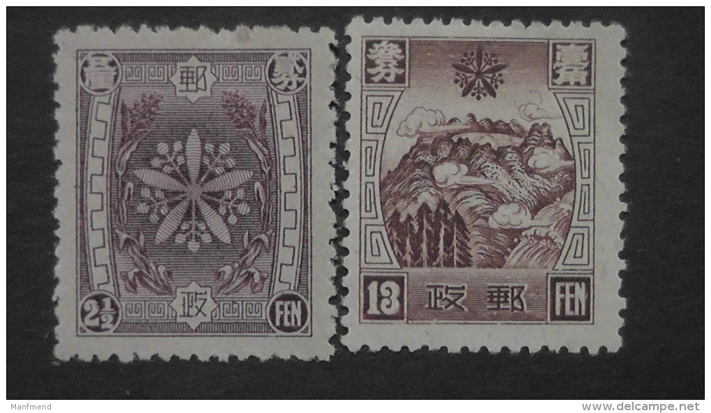 China - Mandschukuo - 1937 - Mi:102*, 104* - Look Scan - 1932-45 Manchuria (Manchukuo)