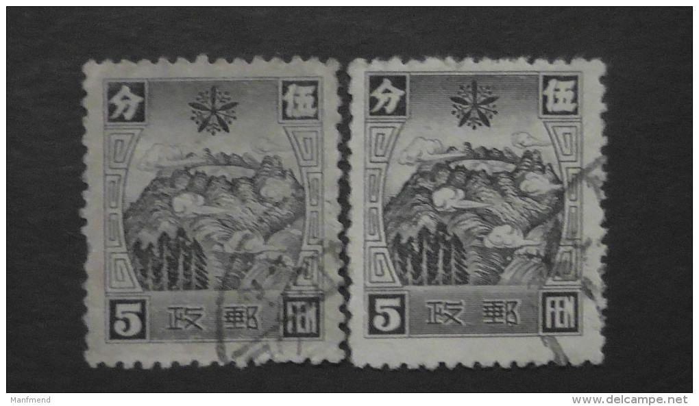 China - Mandschukuo - 1937 - Mi:103(2) O - Look Scan - 1932-45 Mandchourie (Mandchoukouo)