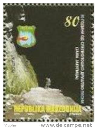 MK 2014-704 SPELEOLOGY SOCIETY, MAKEDONIA, 1 X 1v, MNH - Archaeology