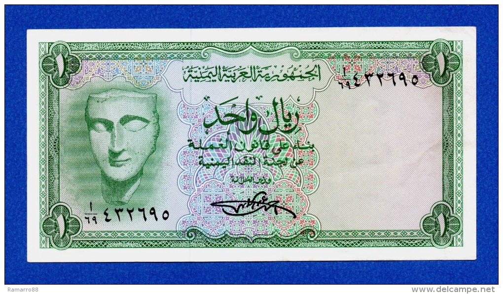 Yemen Arab Republic 1 Rial 1969 P6a XF~AU - Yémen