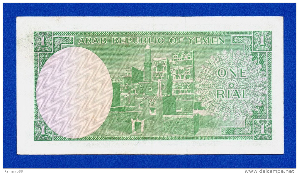 Yemen Arab Republic 1 Rial 1969 P6a XF~AU - Yémen