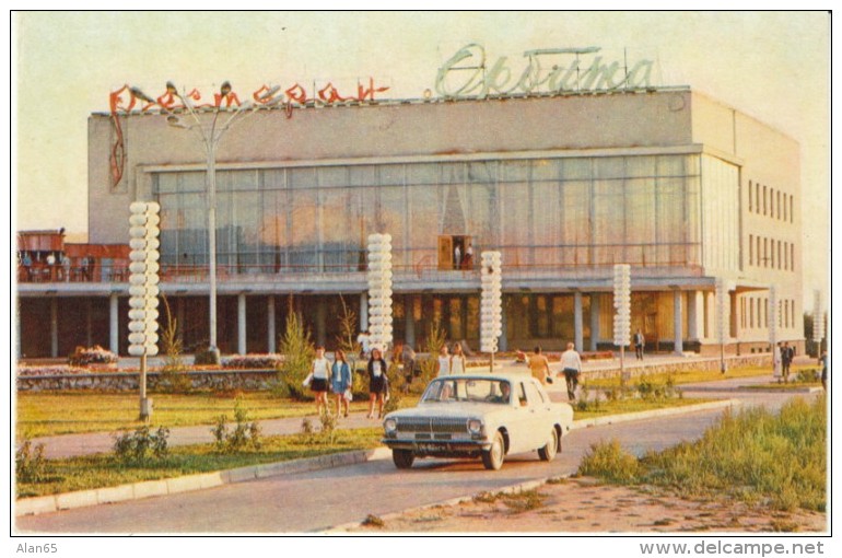Karaganda Karagandy Kazakhstan, Orbita Restaurant, Auto, C1970s Vintage Postcard - Kazakhstan