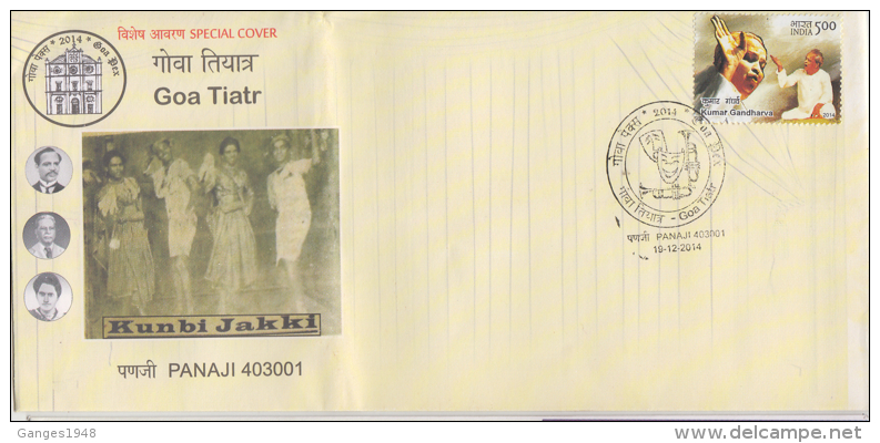 India  2014  Theatre  Goa Tiatr  Panaji Special Cover # 60033   Indien Inde - Lettres & Documents