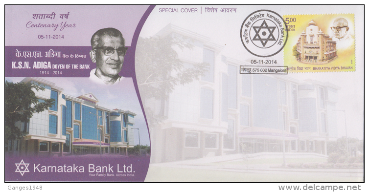 India  2014  Karnataka Bank Ltd  Mangalore Special Cover # 60034   Indien Inde - Briefe U. Dokumente