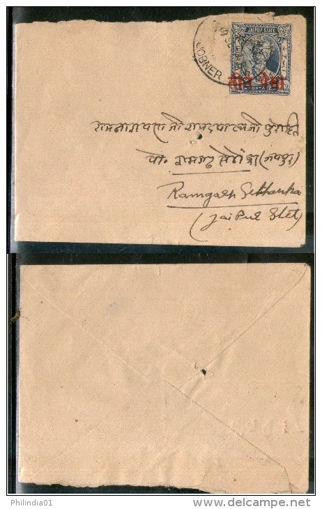 India Jaipur State 1An O/P 3ps King Man Singh Postal Stationary Env Used # 16134C Inde Indien - Briefe