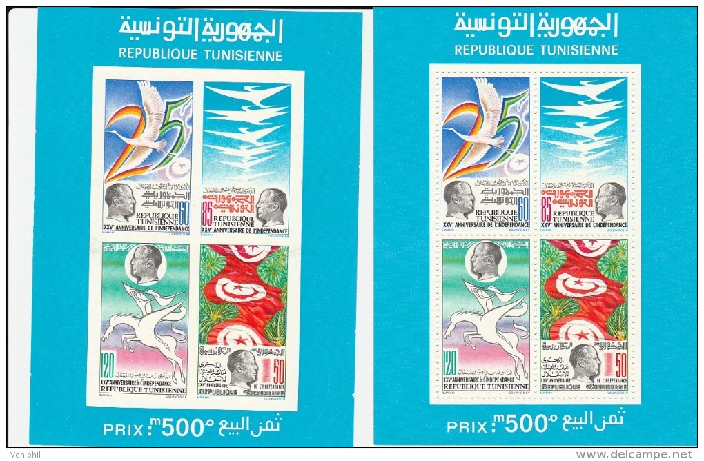 TUNISIE - BLOCS FEUILLETS DENTELE ET NON DENTELE N°18  NEUF XX  ANNEE 1981 - Unused Stamps