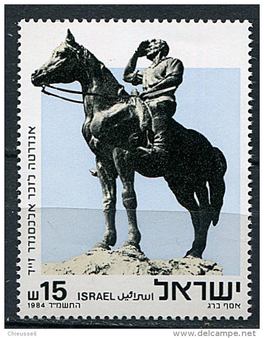 (cl 20 - P50) Israël **  (ref. M/ichel Au Dos) N° 903 - Art De Sculpture (cavalier)  - Prix 1 € + Port - Unused Stamps (without Tabs)