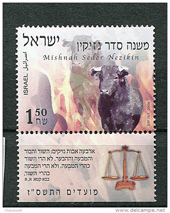 (cl 20 - P50) Israël **  (ref. M/ichel Au Dos) N° 1814 - Tbres Pour Les Fêtes  (bœuf) - - Unused Stamps (without Tabs)