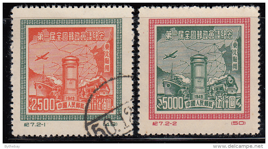 China, People's Republic Used/unused Scott #1L162-#1L163 Set Of 2 Reprints Postal Conference - Official Reprints