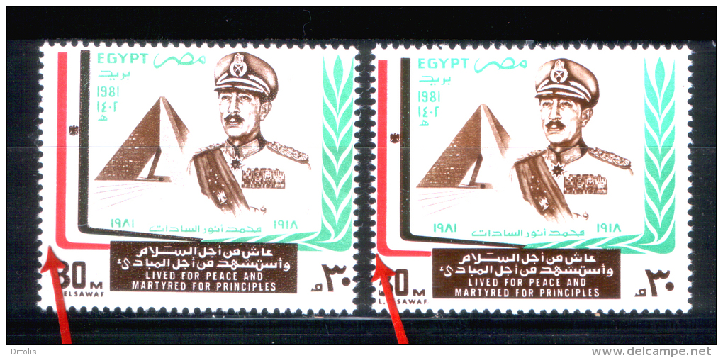 EGYPT / 1981 / ANWAR EL SADAT / A VERY RARE CUTTING ERROR / MNH / VF . - Unused Stamps
