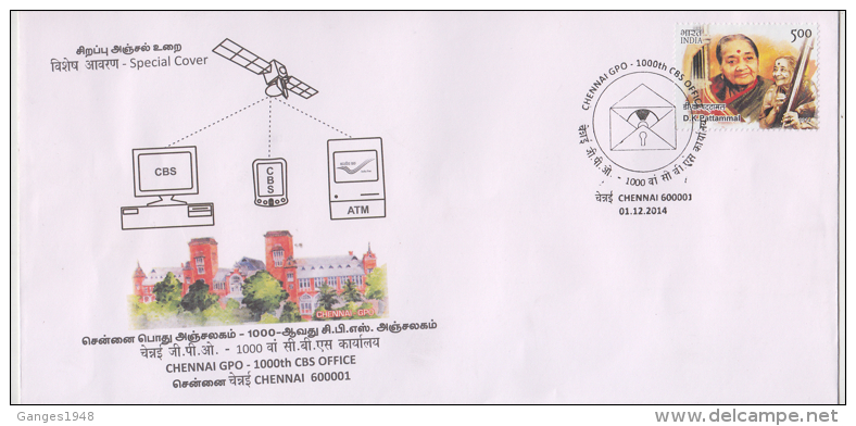 India  2014   Core Banking Systen  CBS  Communications  Chennai Special Cover # 84202   Indien Inde - Briefe U. Dokumente