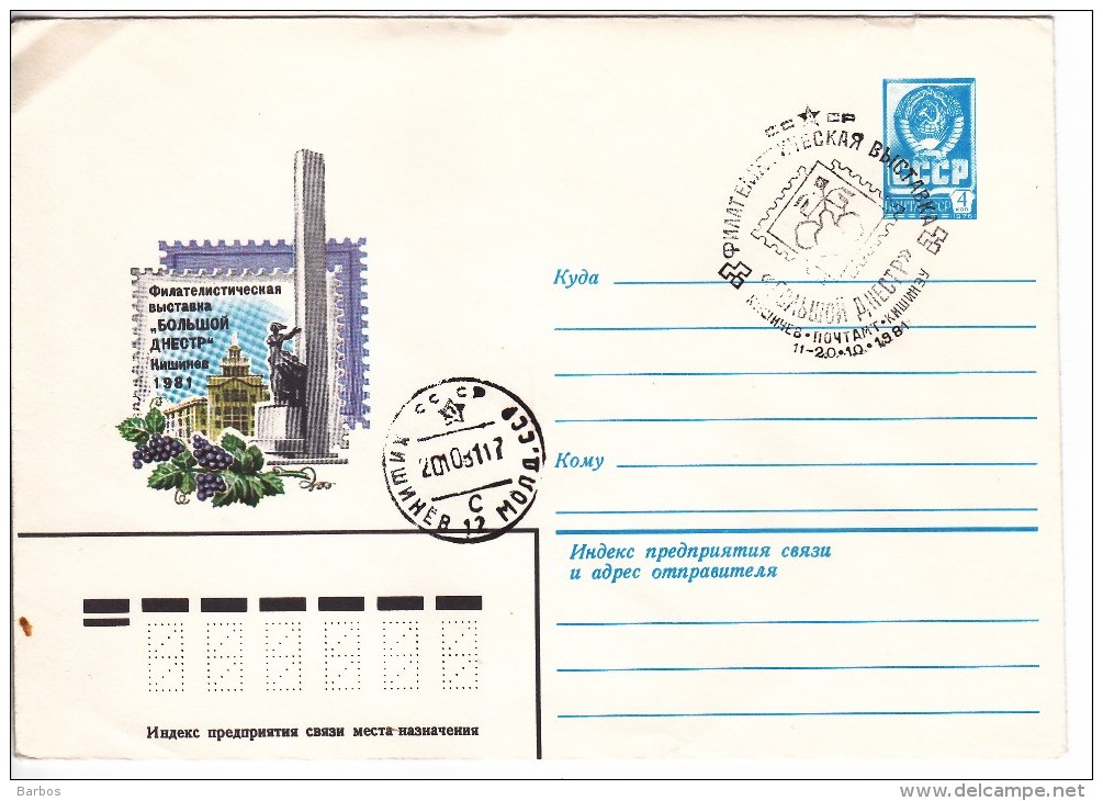 URSS , Moldova  , Moldau  ,1981 , Pre-paid Envelope . Philatelic Exhibition , Chisinau , Grapes , Special Cancell. - 1980-91