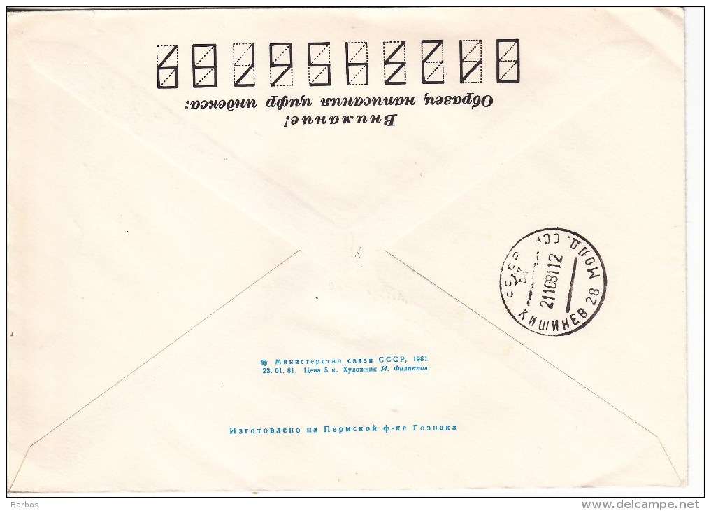 URSS , Moldova  , Moldau  ,1981 , Pre-paid Envelope . Philatelic Exhibition , Chisinau , Grapes , Special Cancell. - 1980-91