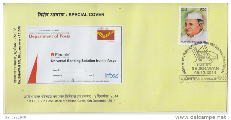 India  2014  CBS  Core Banking System By Infosis Computers  Bhubneshwar  Special Cover # 84221   Indien Inde - Covers & Documents