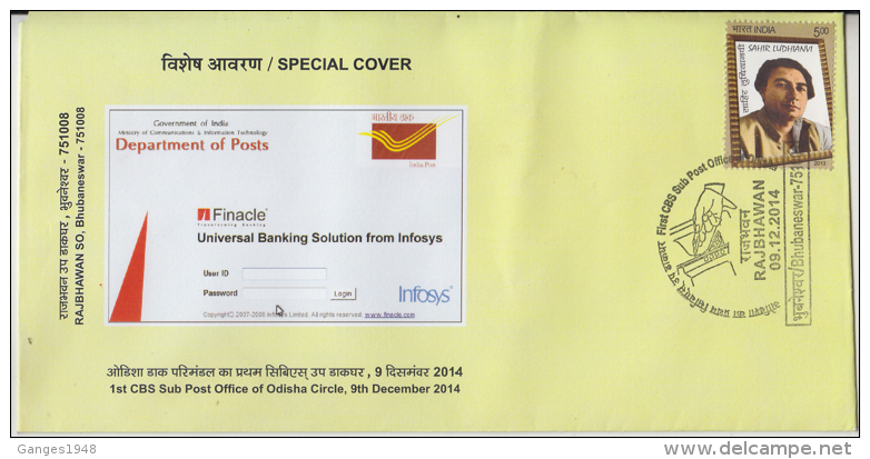 India  2014  CBS  Core Banking System By Infosis Computers  Bhubneshwar  Special Cover # 84222   Indien Inde - Covers & Documents