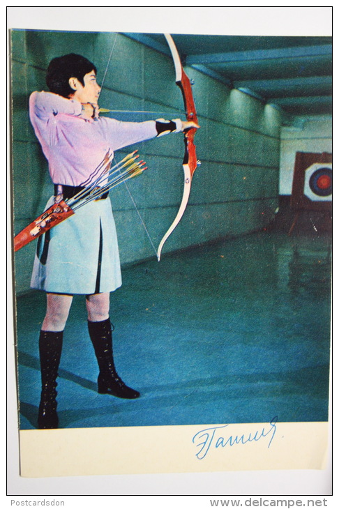 SOVIET SPORT. Archery.  GAPCHENKO. OLD Postcard 1972 - USSR - Tir à L'Arc