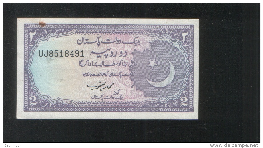 PAKISTAN 2 Rupees - Pakistan