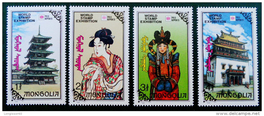 "PHILANIPPON´91" EXPO PHILATELIQUE A TOKYO 1991 - NEUFS ** - YT 1871/74 - MI 2336/39 - Mongolië
