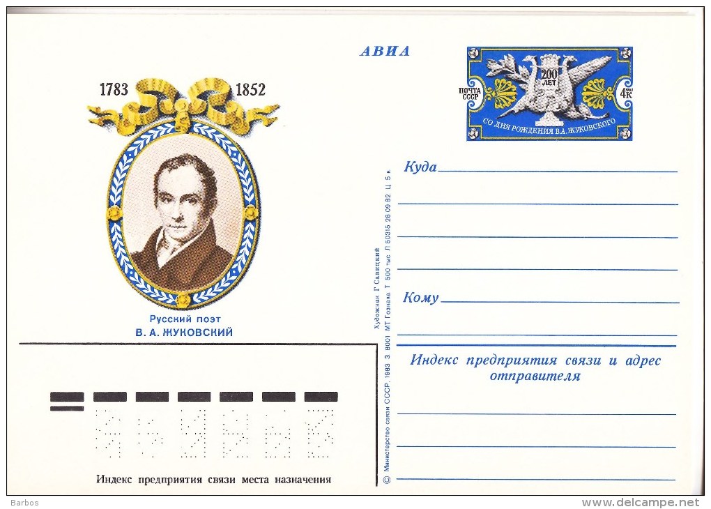 URSS  , Russian Poet  A.Jukovski , 1982 , Pre-paid Postcard - Moldova