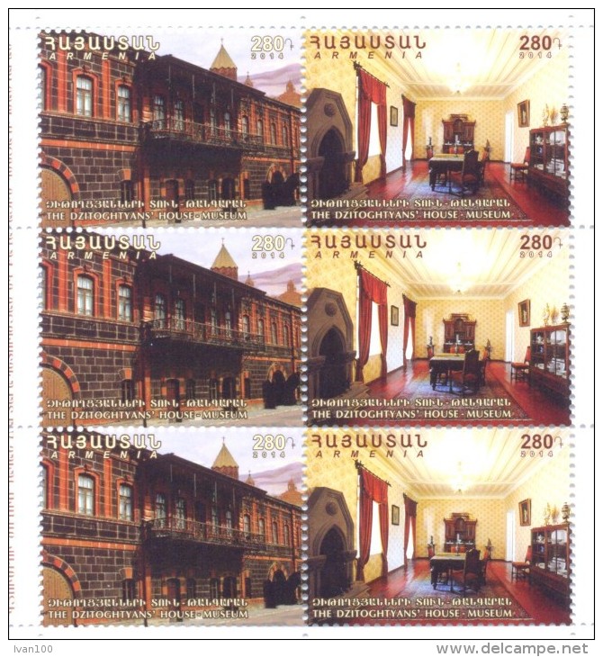 2014. Armenia, Museum Of National Architecture, Sheetlet, Mint/** - Armenia
