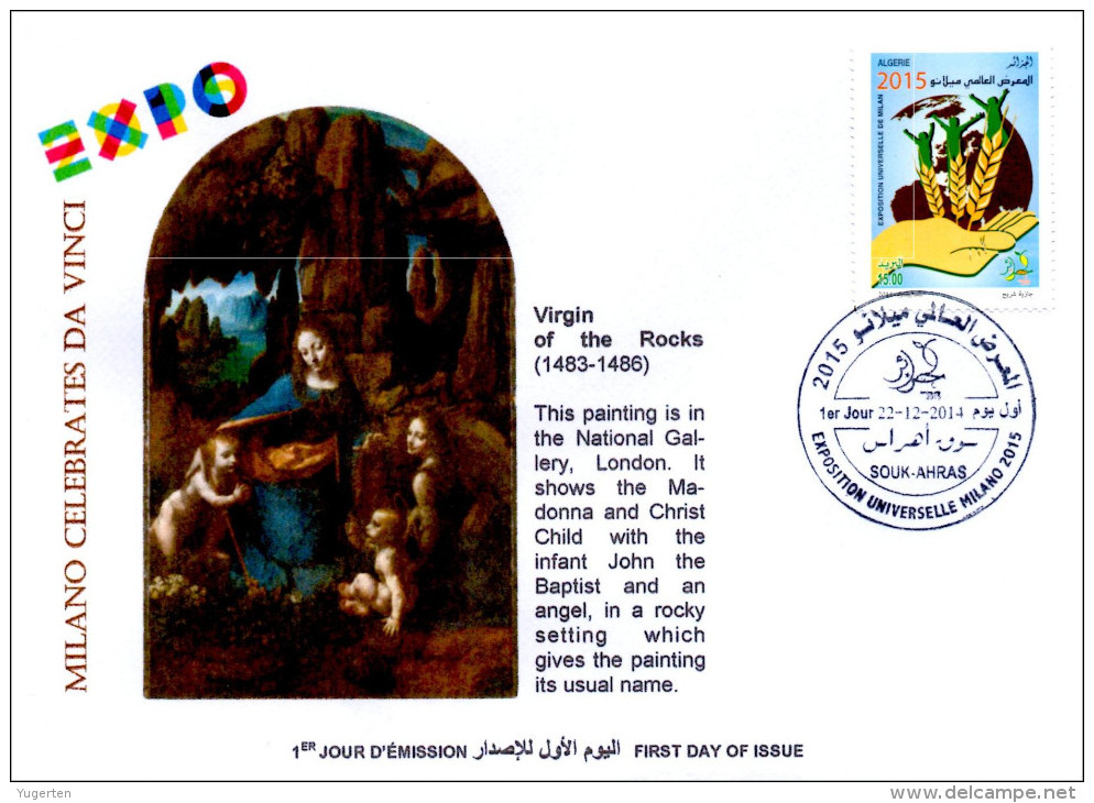 DZ 2014 FDC World Expo Milan 2015 Celebrates Da Vinci De Vinci Italia Italy Virgin Of The Rocks London Painting - 2015 – Milan (Italy)