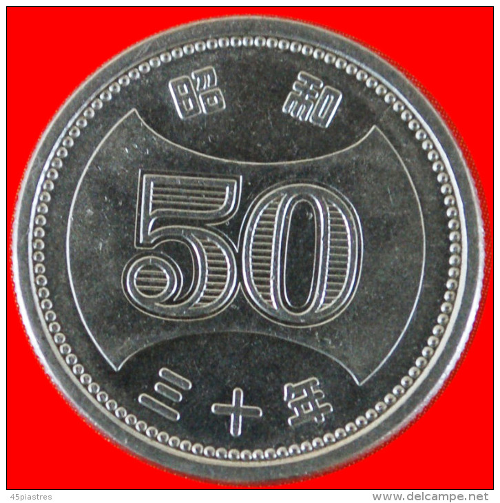 * LARGE SIZE (1955-1958)★ JAPAN★ 50 YEN 30 YEAR SHOWA (1955)! HIROHITO (1926-1989) LOW START&#9733;NO RESERVE! - Japan