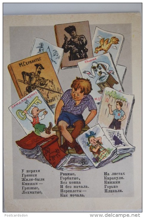 Don Quijote De La Mancha And Other Book Characters Pinocchio). Old USSR Postcard. 1956 - Rare! - Autres & Non Classés