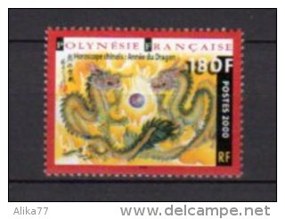 POLYNESIE       Neuf **    Y. Et T.   N° 612      Cote: 4,60 Euros - Unused Stamps