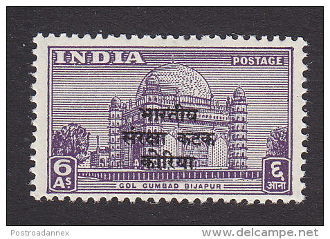 India, Scott #M52, Mint Never Hinged, Scnes Of India Overprinted, Issued 1953 - Franchise Militaire