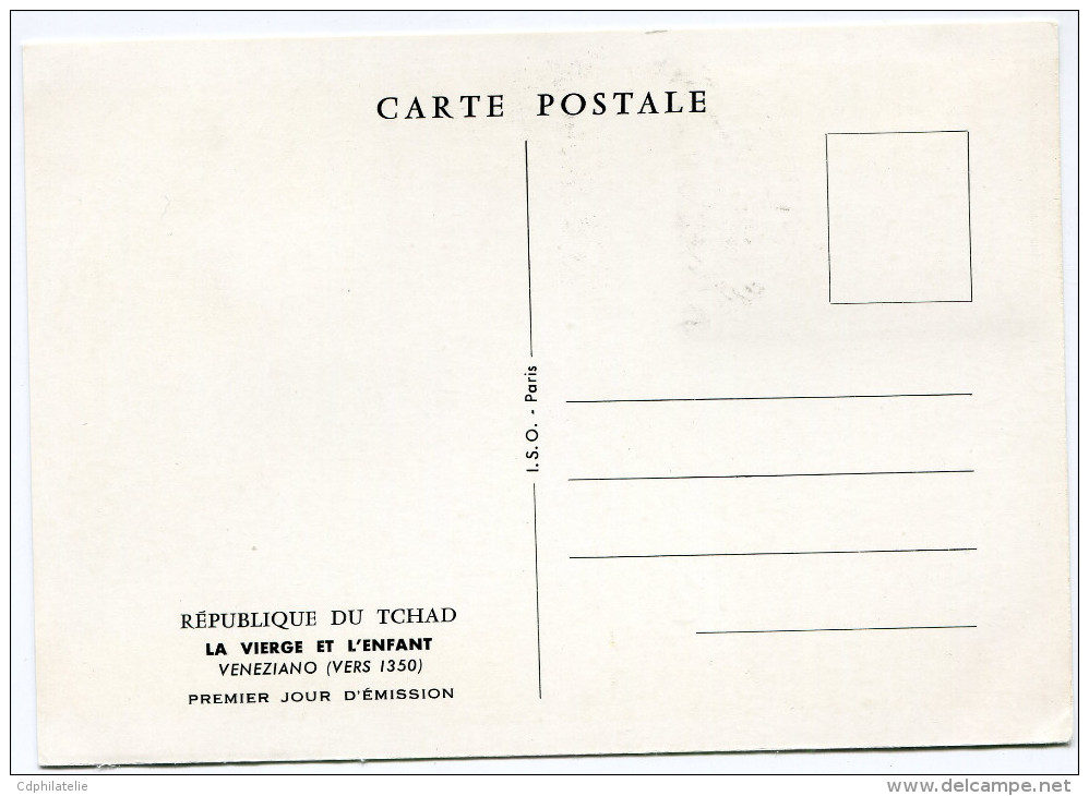 TCHAD CARTE MAXIMUM DU PA 77  30F. TABLEAU VENITIEN OBLITERATION 1er JOUR FORT-LAMY 15 DEC 70 - Ciad (1960-...)