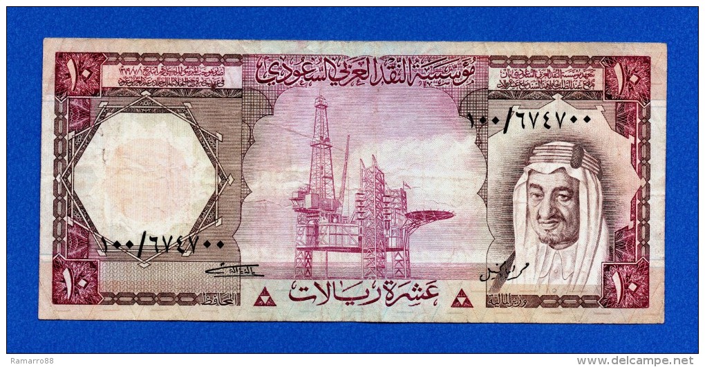 Saudi Arabia 10 Riyals 1977 P18 King Faisal F+ - Arabia Saudita