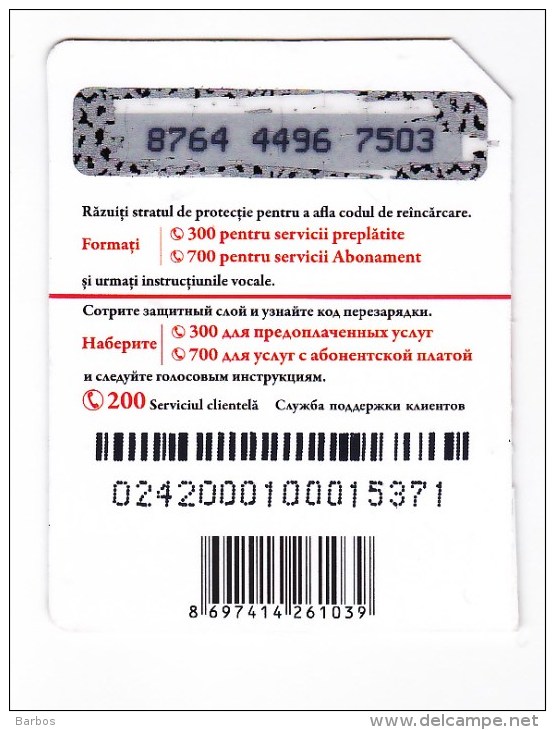 Moldova   Moldavie  Moldau ,  Prepaid Phonecard -  Unlte  ,  20 Lei , Tipe 3 , Paper , Used - Moldavie