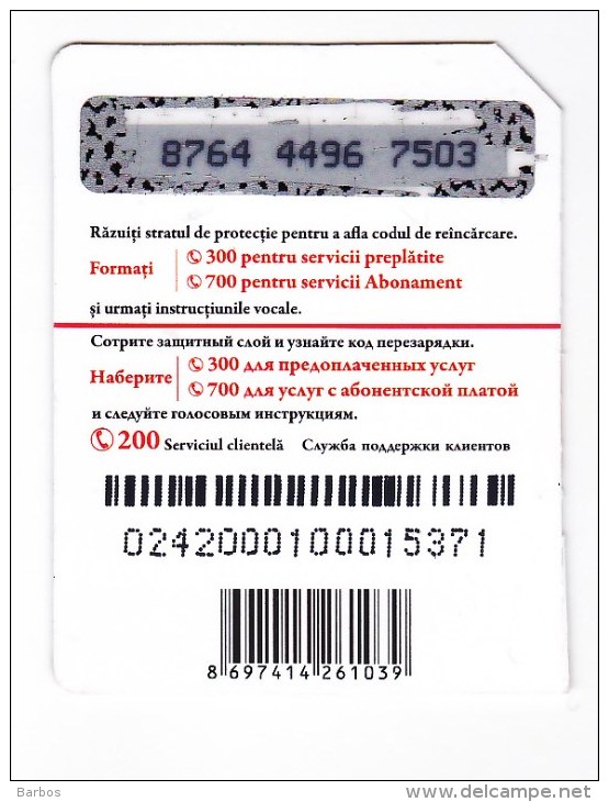 Moldova   Moldavie  Moldau ,  Prepaid Phonecard -  Unlte  ,  20 Lei , Tipe 3 , Paper , Used - Moldova