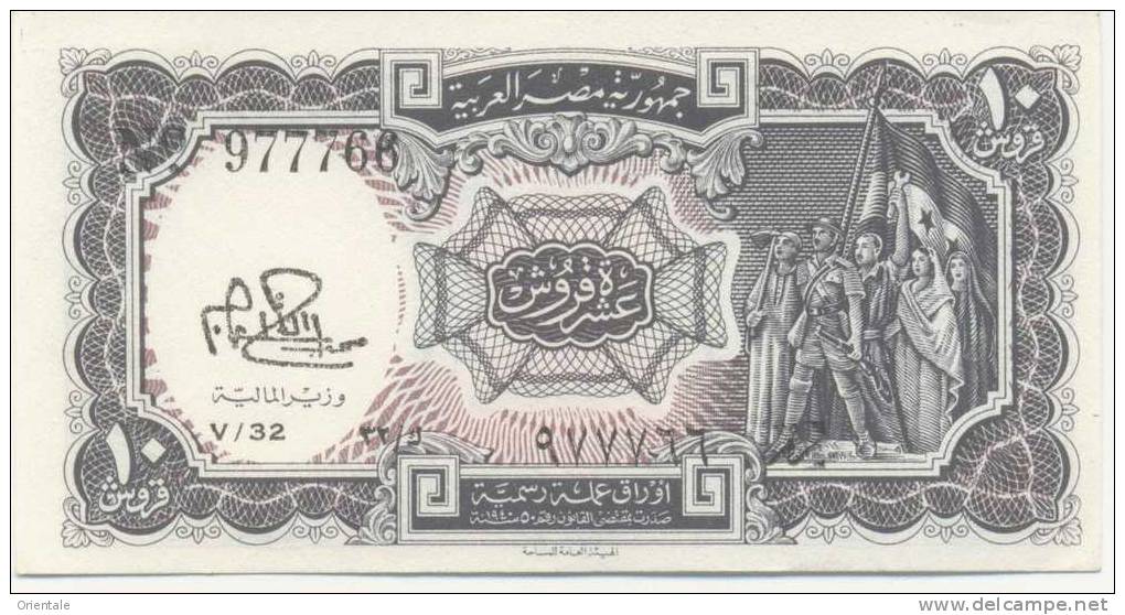 EGYPT P. 183c 10 Ps 1974 UNC - Egypte